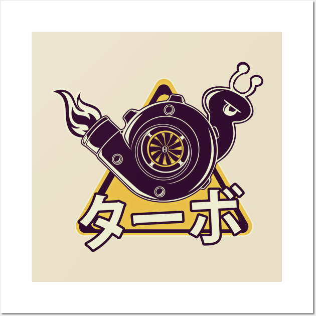 Retro Cute Turbo Snail JDM Japanese Boost Wall Art by hardmachine